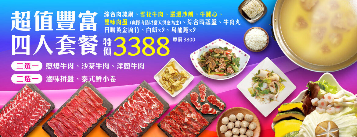 商城首頁banner_2025_09