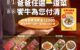 父親節活動