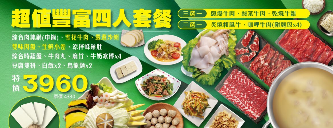 商城首頁banner_2026_08